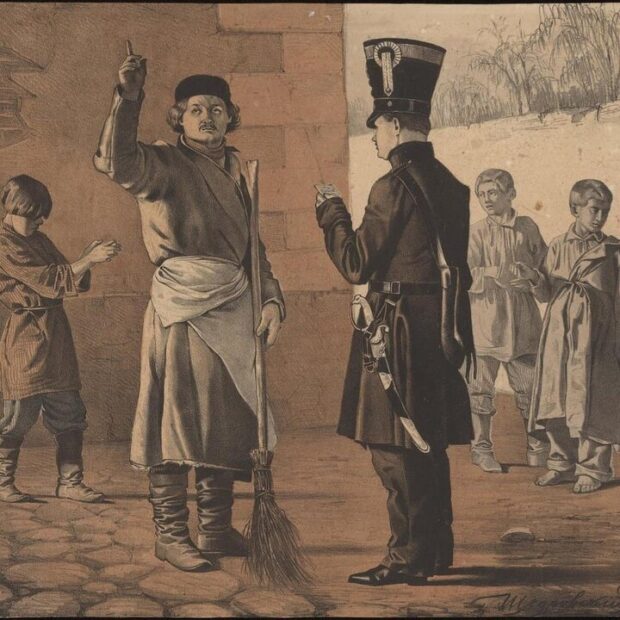 Двірники в давні часи