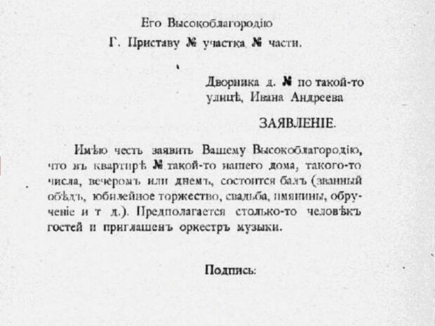 Двірники в давні часи