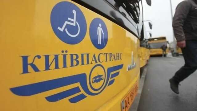 У КП «Київпастранс» дефіцит працівників наближається до позначки 30%