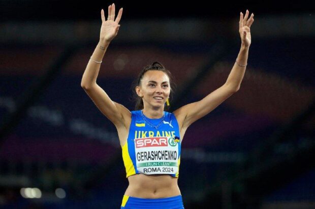 Ірина Геращенко