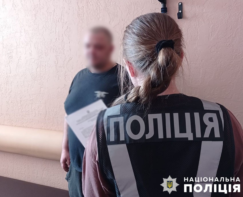 Ошукав військовослужбовця на понад 20 тисяч гривень: у Києві зловмиснику повідомлено про підозру