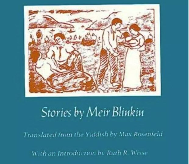 Українське коріння Ентоні Блінкена
