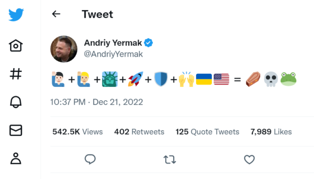 Ребуси Андрія Єрмака