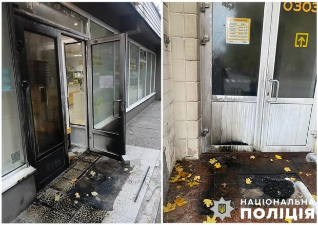 У Києві затримали 16-річного хлопця за підпал трьох відділень Укрпошти (відео)