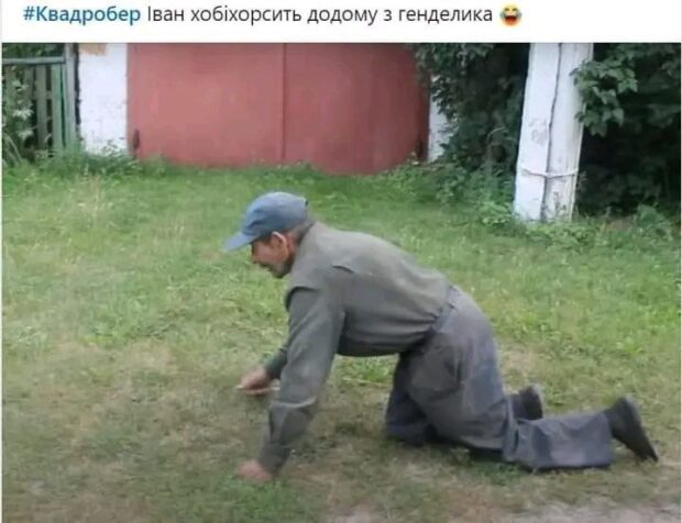 Меми про квадроберів