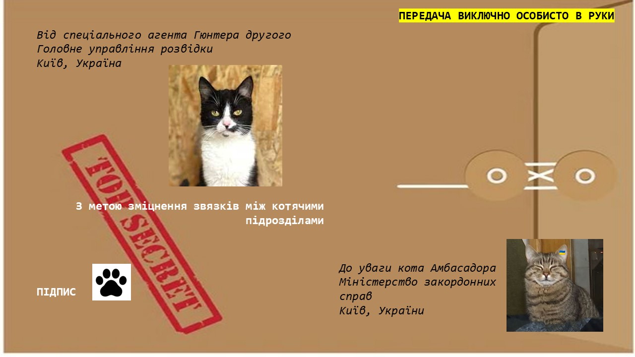 Лист Гюнтера