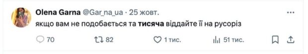 Вовина тисяча