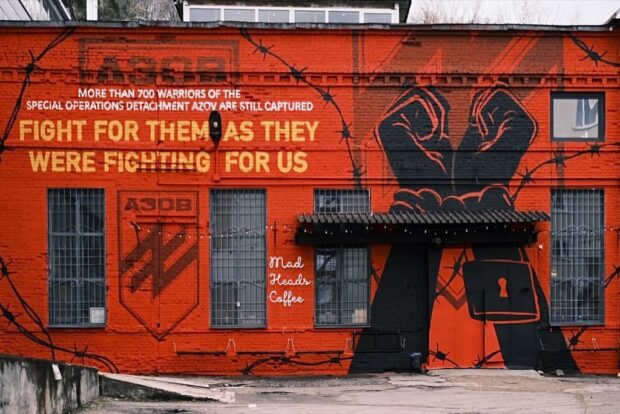 Мурал "Боріться за них так, як вони боролися за нас"