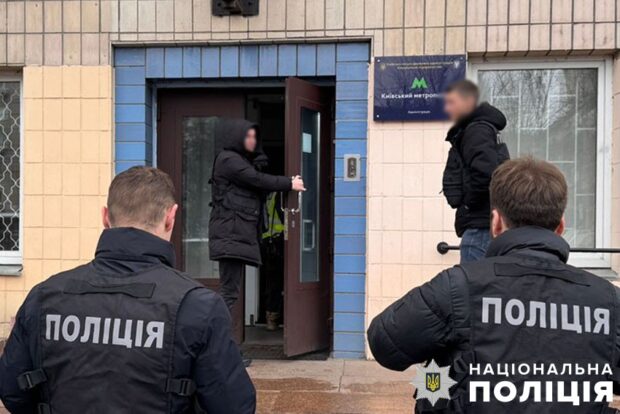 Екскерівник метро Києва виїхав з України з підробленим висновком ВЛК