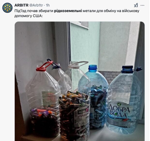 Меми про Трампа