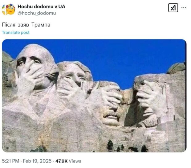 Меми про Трампа