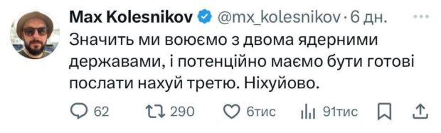 Меми про Трампа