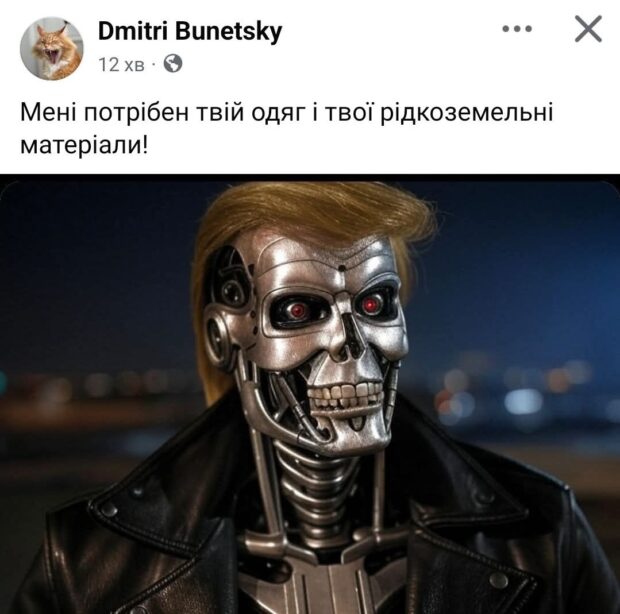 Меми про Трампа