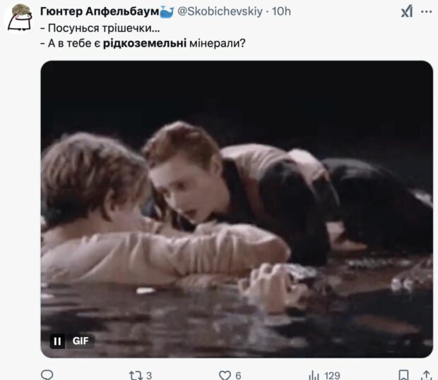 Меми про Трампа