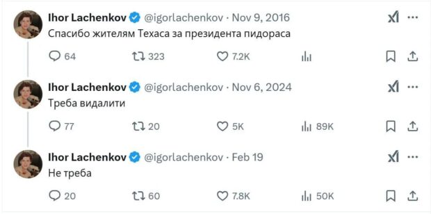 Меми про Трампа