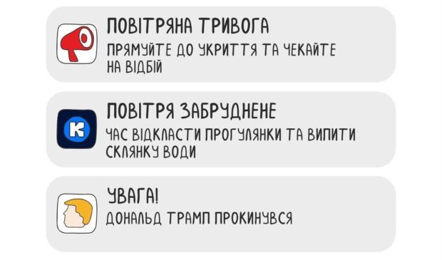 Меми про Трампа