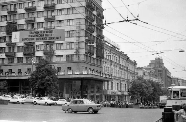 Київський магазин "Каштан"