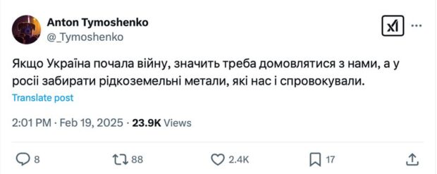 Меми про Трампа