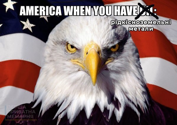 Меми про Трампа