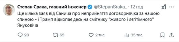 Меми про Трампа