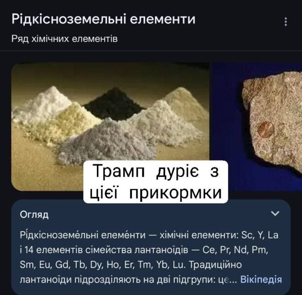 Меми про Трампа