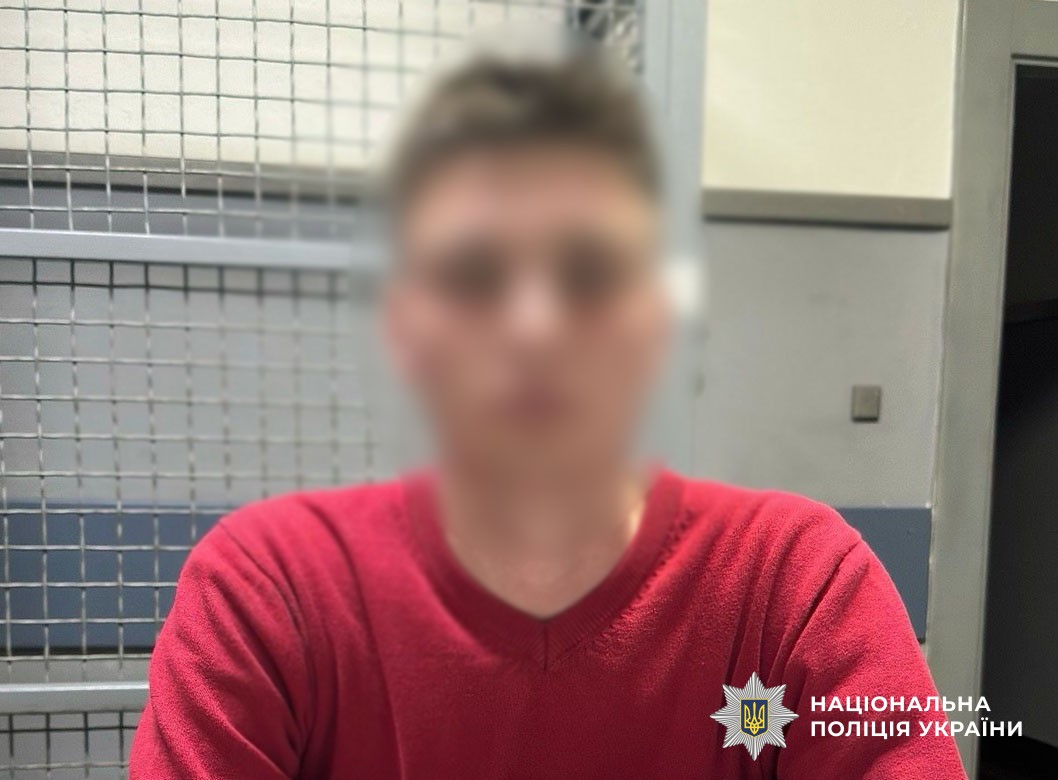 У Києві затримали двох молодиків, які в парку пограбували неповнолітню дівчину