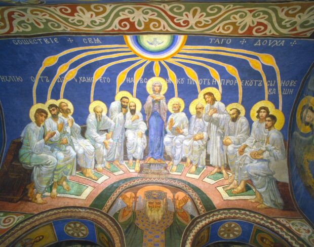 М. Врубель. «Зішестя Святого духа на апостолів». 1884