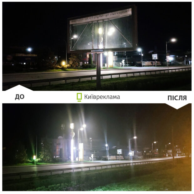 У квітні в Києві демонтували рекордну кількість незаконної реклами