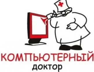 Комп-Сервис — 2