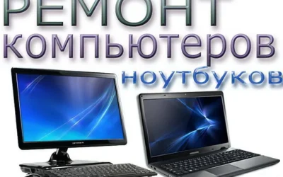 Комп-Сервис — 5
