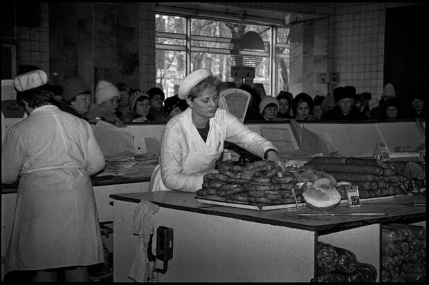 Центральний гастроном