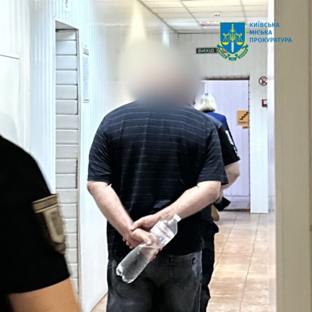У Києві чоловіку повідомлено про підозру у зґвалтуванні дітей 8 та 12 років