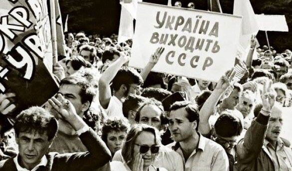 Україна виходить з СРСР