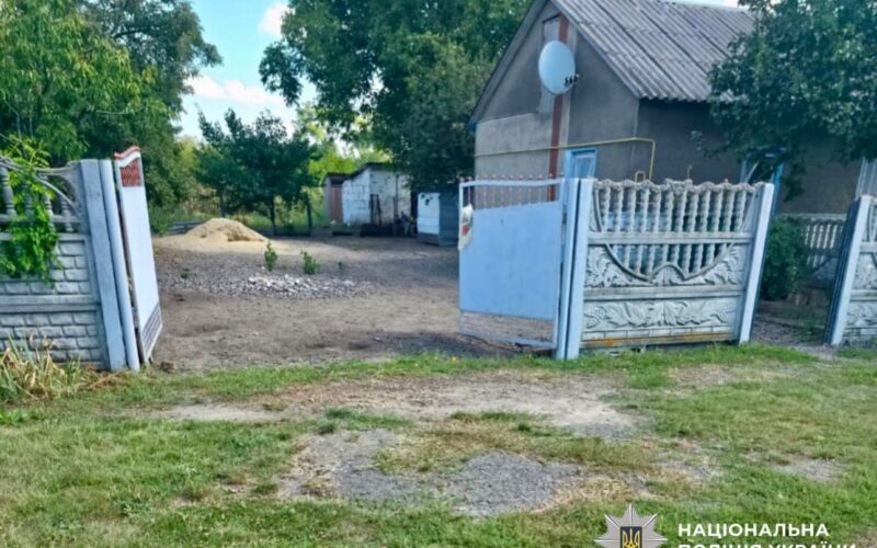 На Київщині чоловік вбив батька через конфлікт