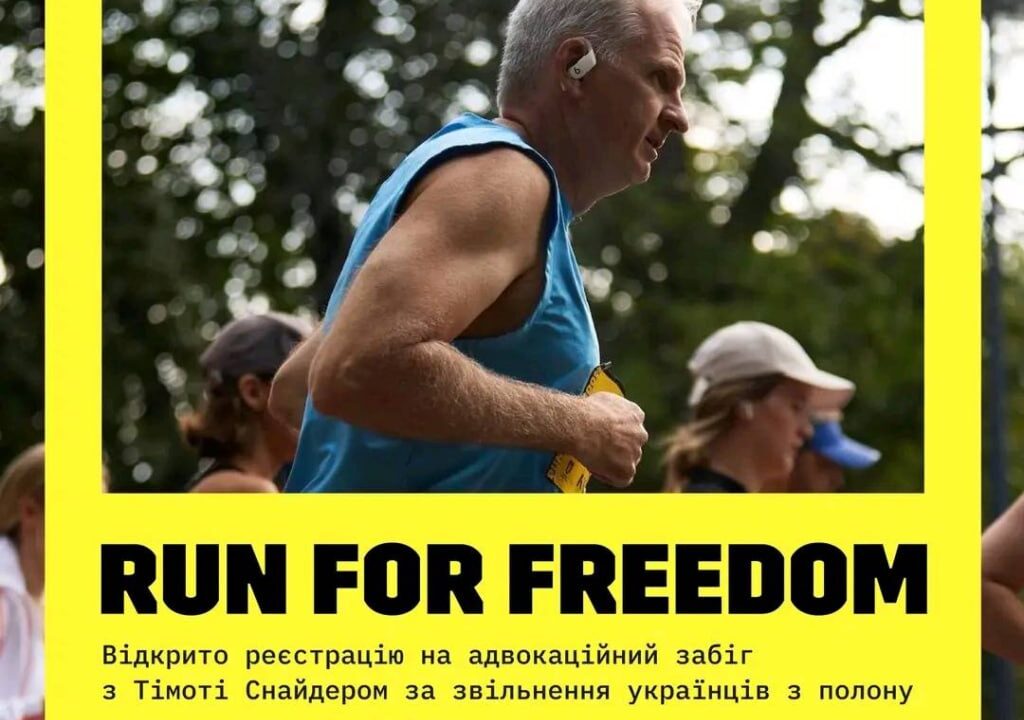 Тімоті Снайдер пробіжить на Оболоні на підтримку полонених українців