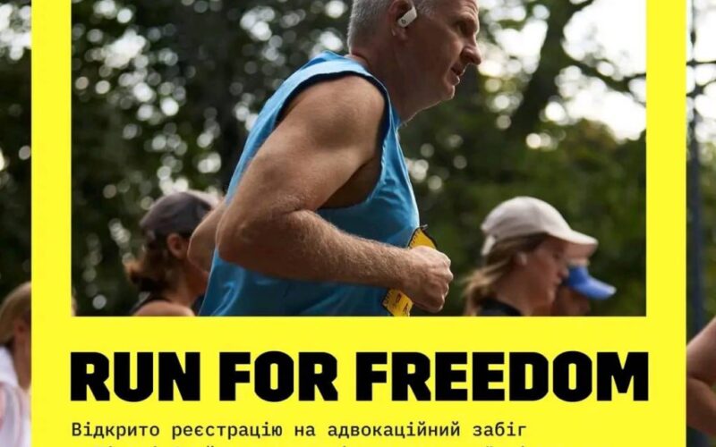 Тімоті Снайдер пробіжить на Оболоні на підтримку полонених українців