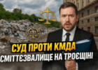 Прокуратура судиться з КМДА