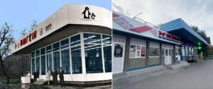 Кафе "Пінгвін" на Куренівці