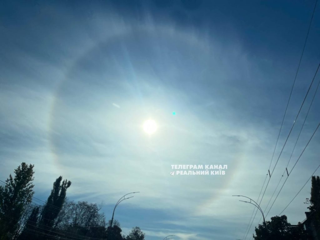 Сонячне гало в Києві: рідкісне оптичне явище 27 вересня