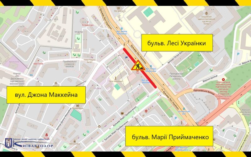 Рух бульваром Лесі Українки буде частково обмежено протягом жовтня