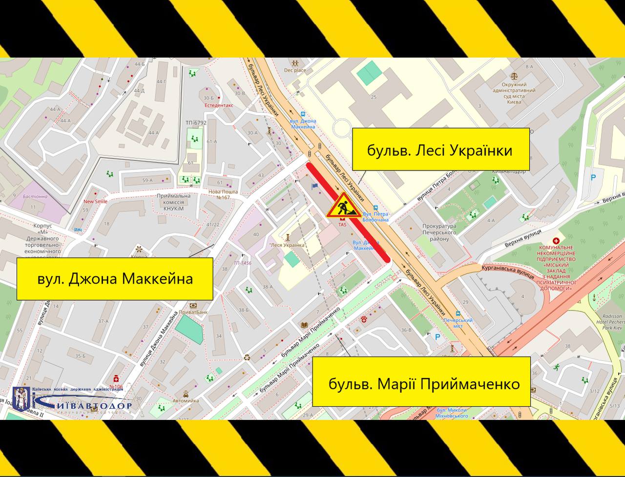 Обмеження руху бульваром Лесі Українки в жовтні 2025 року