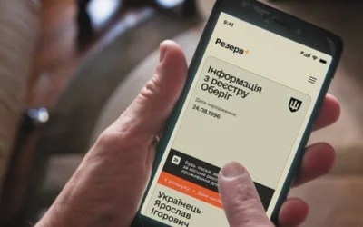 rezerv+