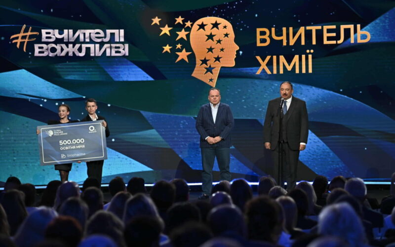Педагог з Київщини переміг у премії Global Teacher Prize Ukraine як найкращий вчитель хімії
