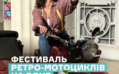 Вперше в Києві: Фестиваль ретро-мотоциклів до 80-річчя КМЗ