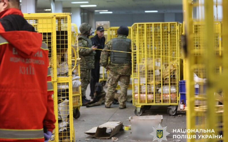 Поліцейські затримали чоловіка, причетного до вибуху на «Укрпошті» у Солом’янському районі столиці