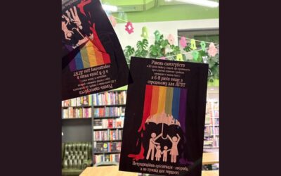 Книгарню «Сенс» знову атакували гомофобними листівками: що відомо