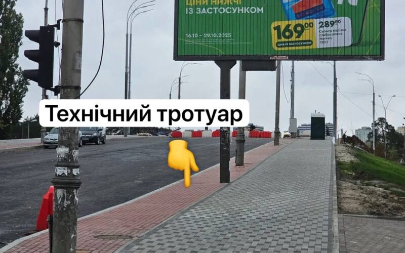 «Київавтодор» спростував чутки про велодоріжку на Дарницькому шляхопроводі