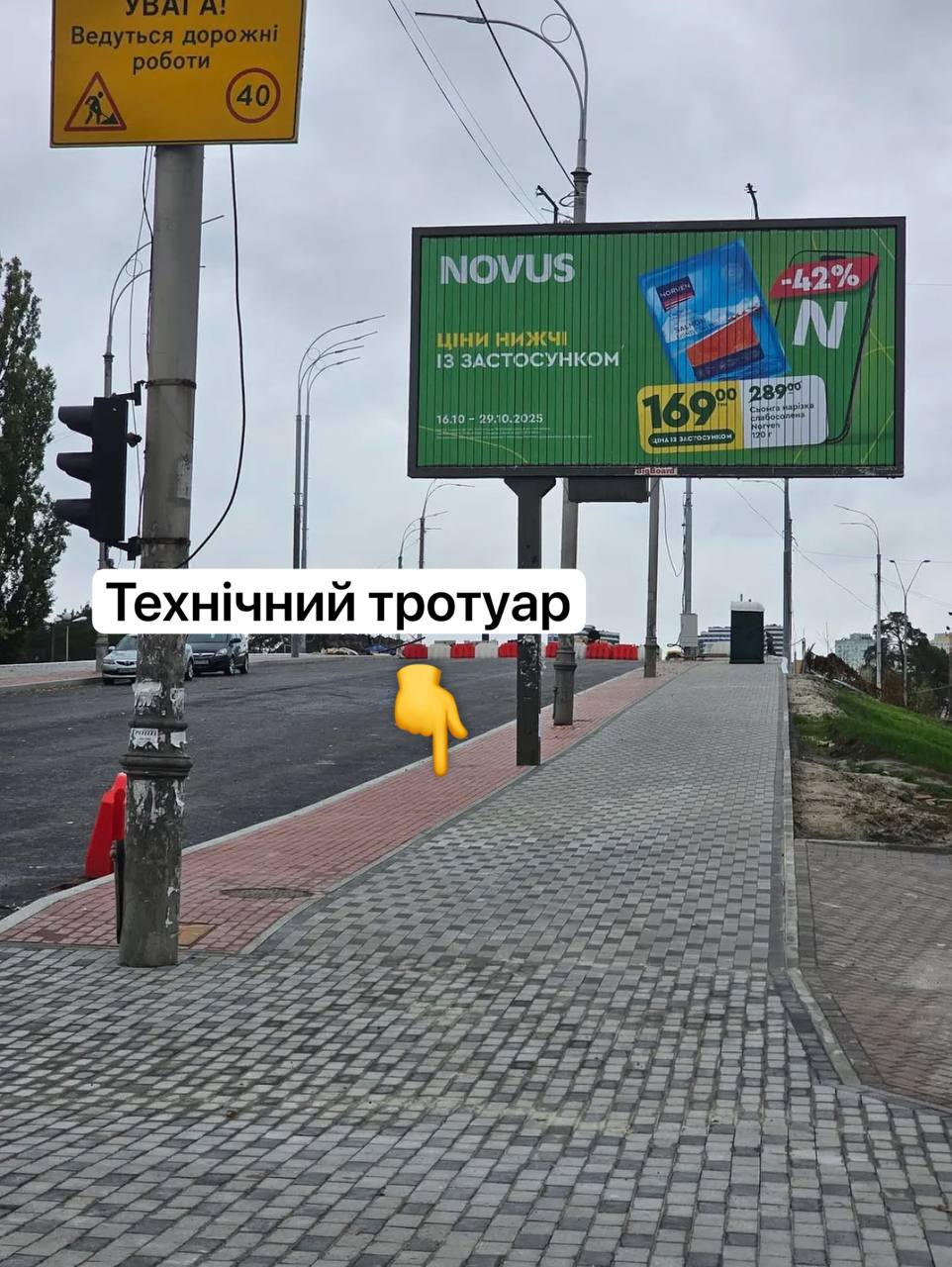 Дарницький шляхопровід: спростування чутки про велодоріжку з опорами