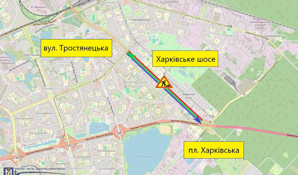 Масштабний капітальний ремонт: Харківське шосе у Києві відремонтують за 1,25 млрд грн