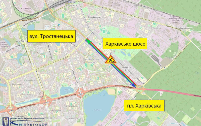 Масштабний капітальний ремонт: Харківське шосе у Києві відремонтують за 1,25 млрд грн